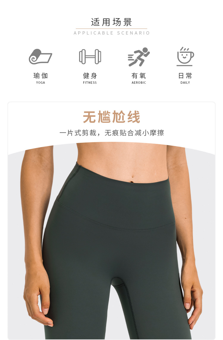2020 Autumn New Product Nude Feel Yoga Pants Women's No Embarrassment Line High Waist Hip Lift Stretch Fitness Sports Ninth Pants
