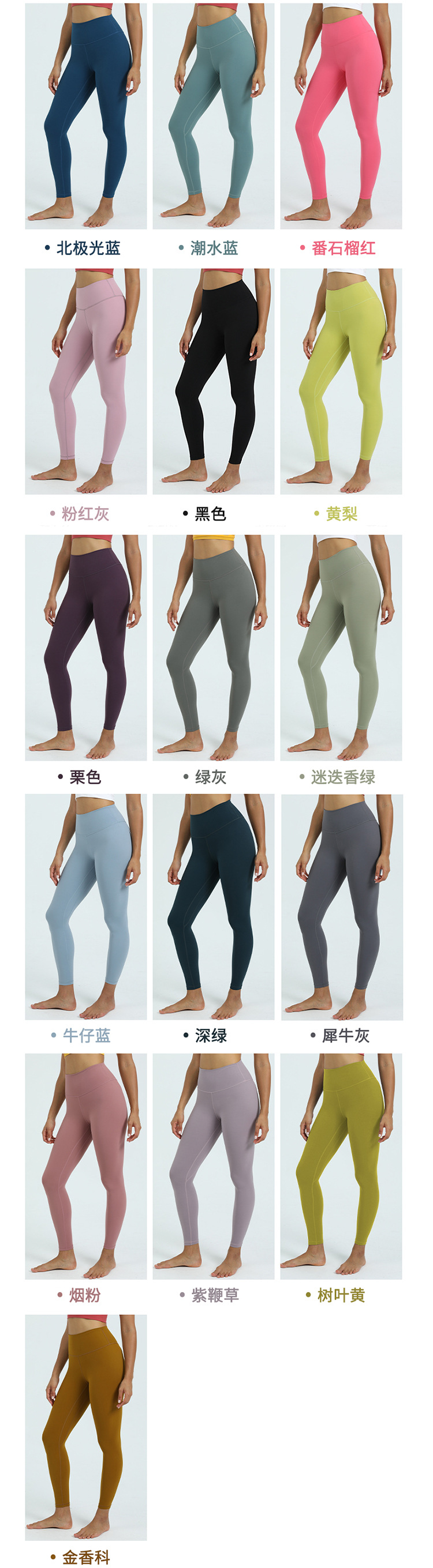 Lulu Same Style Women's Yoga Pants Fitness Exercise Nude Feel Brushed High Waist Elastic Running Yoga Ninth Pants Yoga Mat
