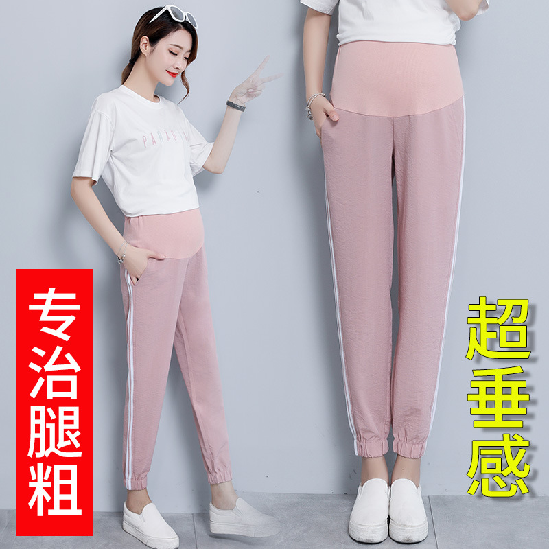 2020 Spring and Summer Trendy Mom Outer Wear Thin Maternity Pants Ninth Pants Harem Pants Maternity Clothes Maternity Pants