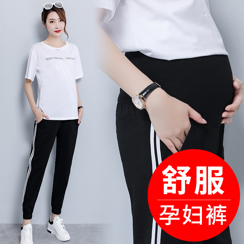 2020 Spring and Summer Trendy Mom Outer Wear Thin Maternity Pants Ninth Pants Harem Pants Maternity Clothes Maternity Pants