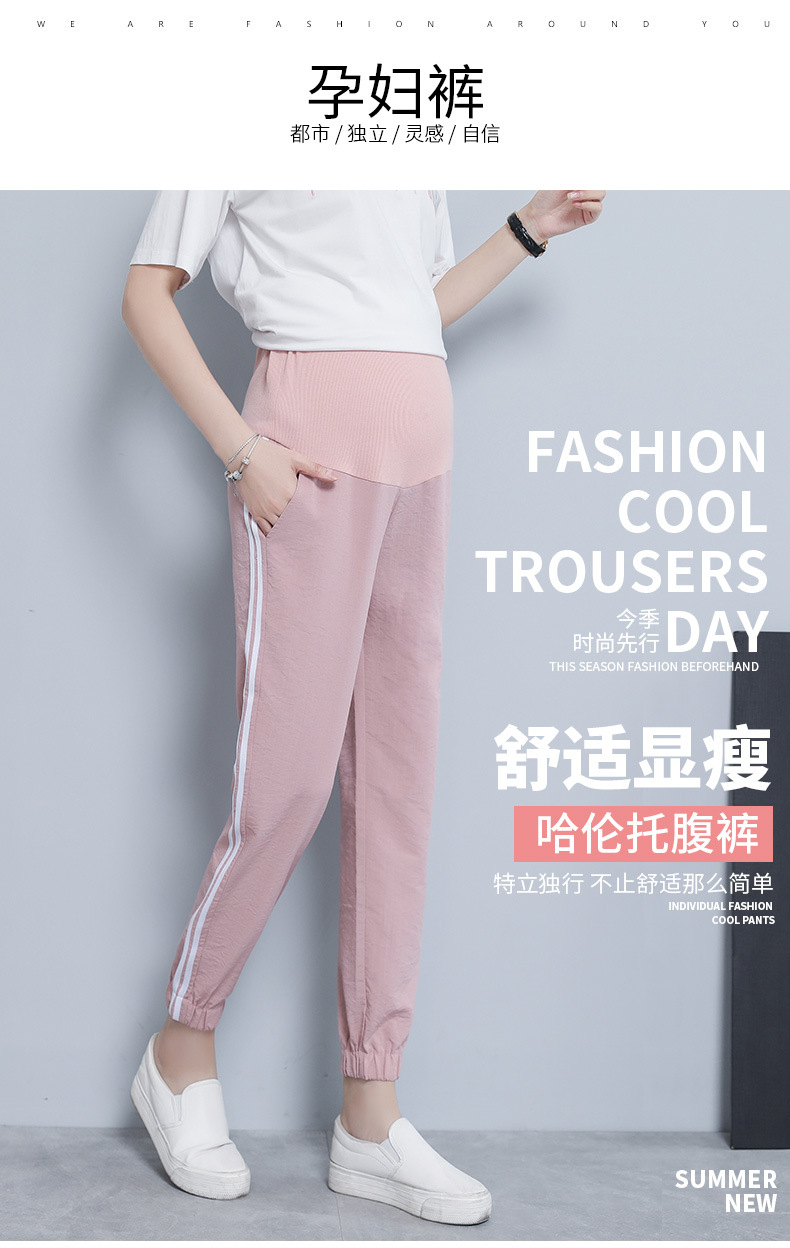 2020 Spring and Summer Trendy Mom Outer Wear Thin Maternity Pants Ninth Pants Harem Pants Maternity Clothes Maternity Pants