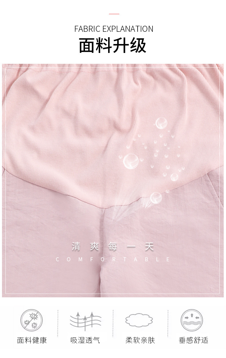 2020 Spring and Summer Trendy Mom Outer Wear Thin Maternity Pants Ninth Pants Harem Pants Maternity Clothes Maternity Pants