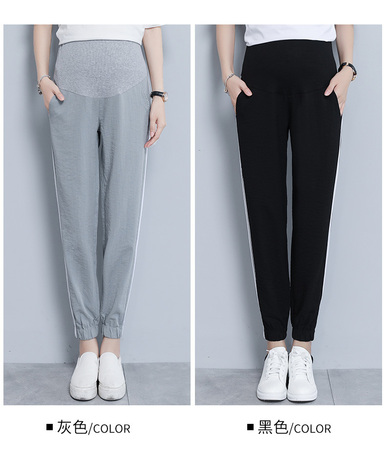 2020 Spring and Summer Trendy Mom Outer Wear Thin Maternity Pants Ninth Pants Harem Pants Maternity Clothes Maternity Pants