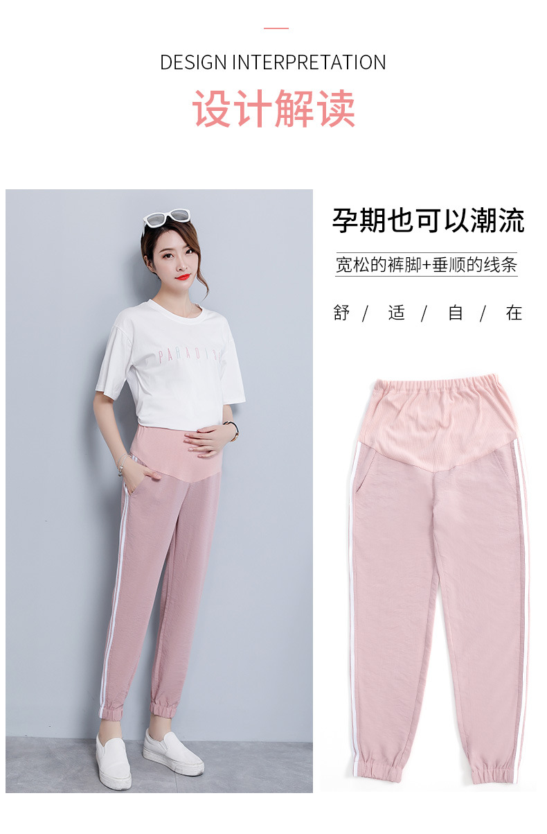 2020 Spring and Summer Trendy Mom Outer Wear Thin Maternity Pants Ninth Pants Harem Pants Maternity Clothes Maternity Pants
