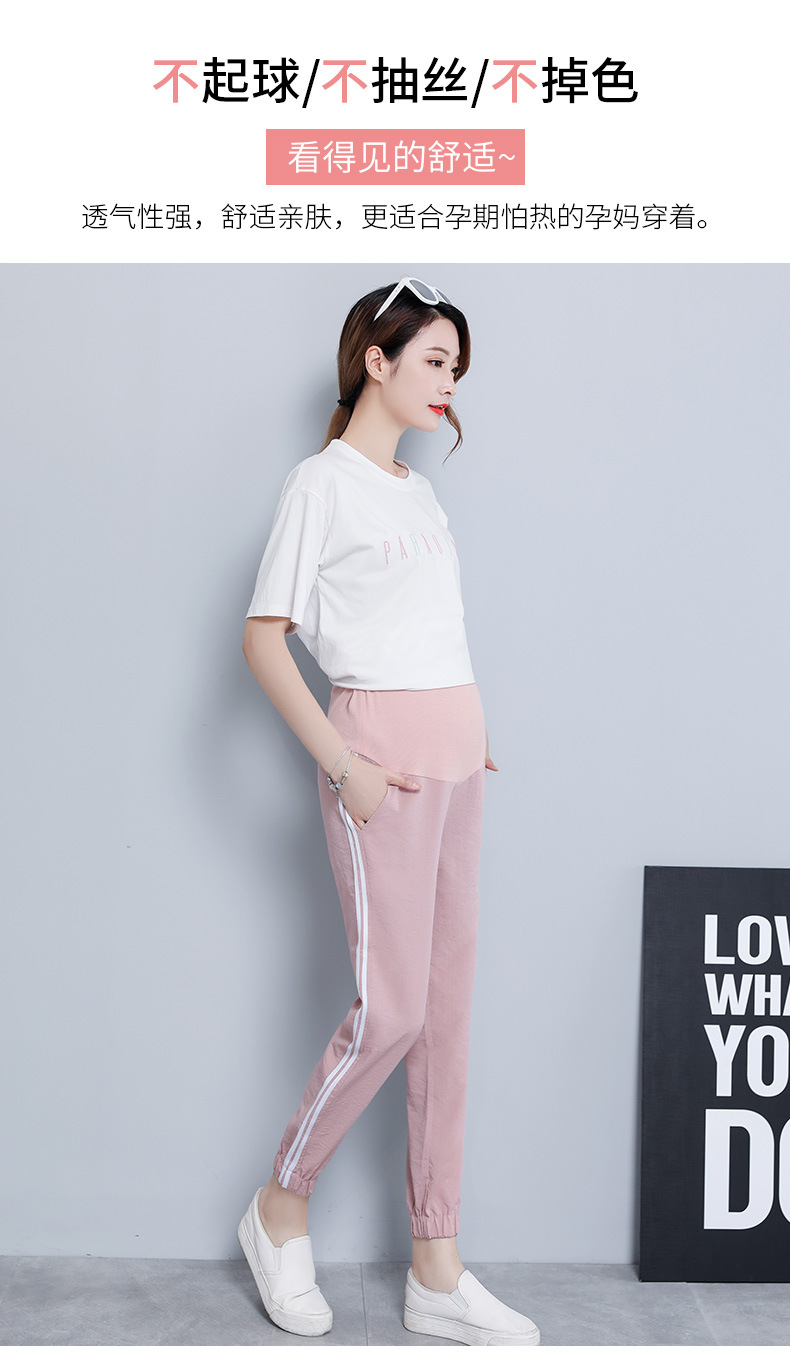 2020 Spring and Summer Trendy Mom Outer Wear Thin Maternity Pants Ninth Pants Harem Pants Maternity Clothes Maternity Pants