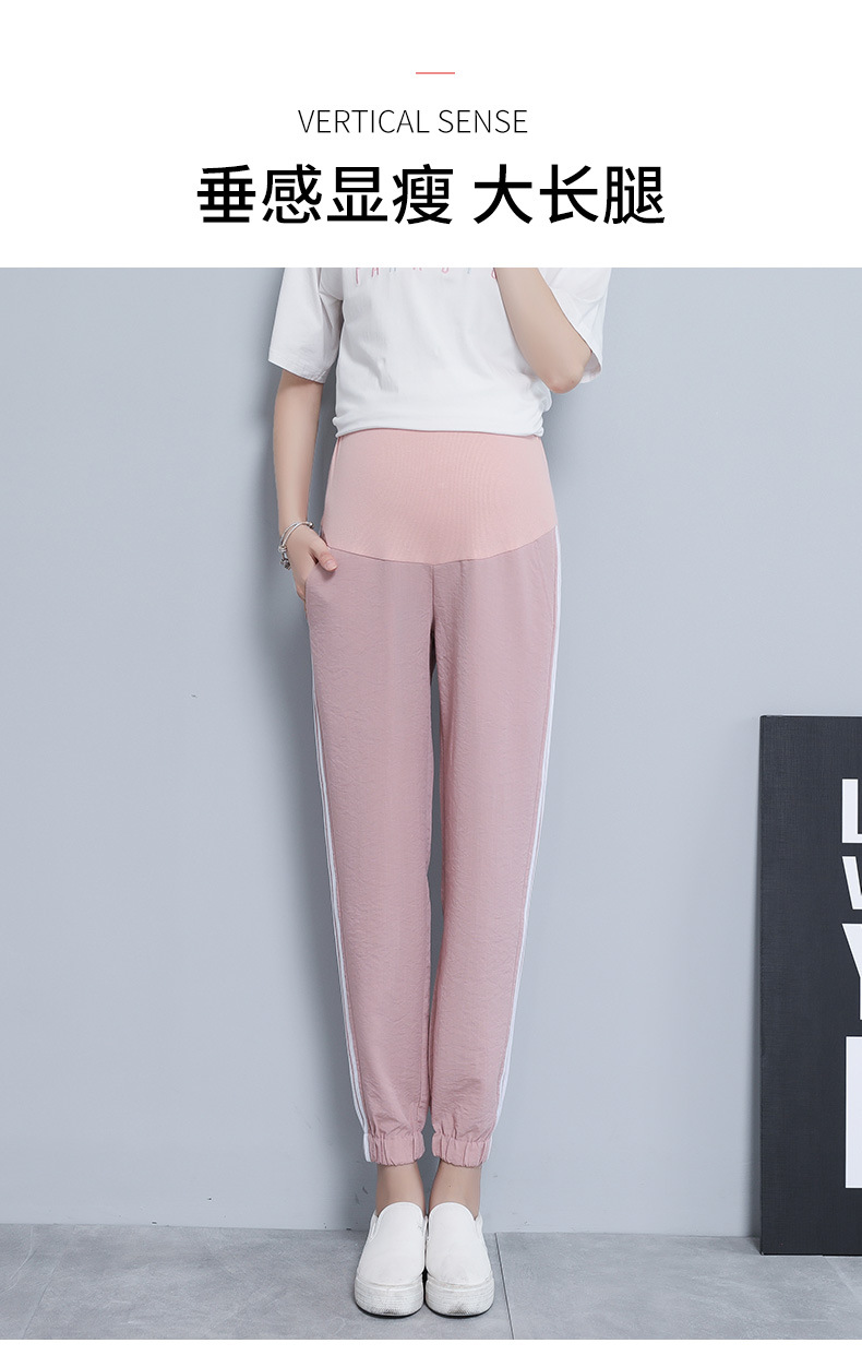 2020 Spring and Summer Trendy Mom Outer Wear Thin Maternity Pants Ninth Pants Harem Pants Maternity Clothes Maternity Pants