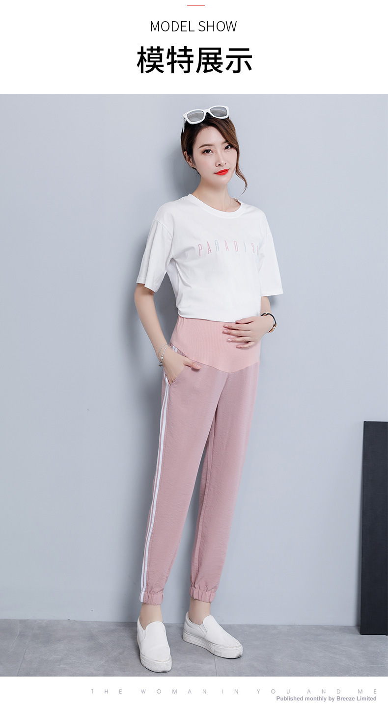 2020 Spring and Summer Trendy Mom Outer Wear Thin Maternity Pants Ninth Pants Harem Pants Maternity Clothes Maternity Pants