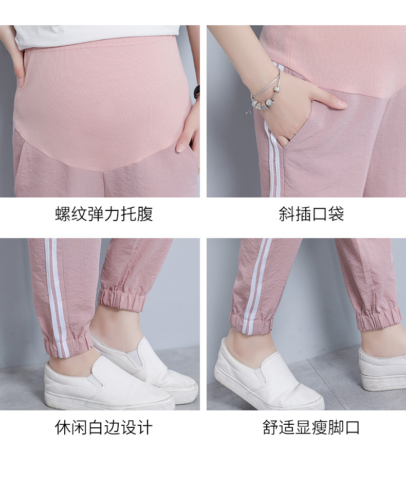 2020 Spring and Summer Trendy Mom Outer Wear Thin Maternity Pants Ninth Pants Harem Pants Maternity Clothes Maternity Pants
