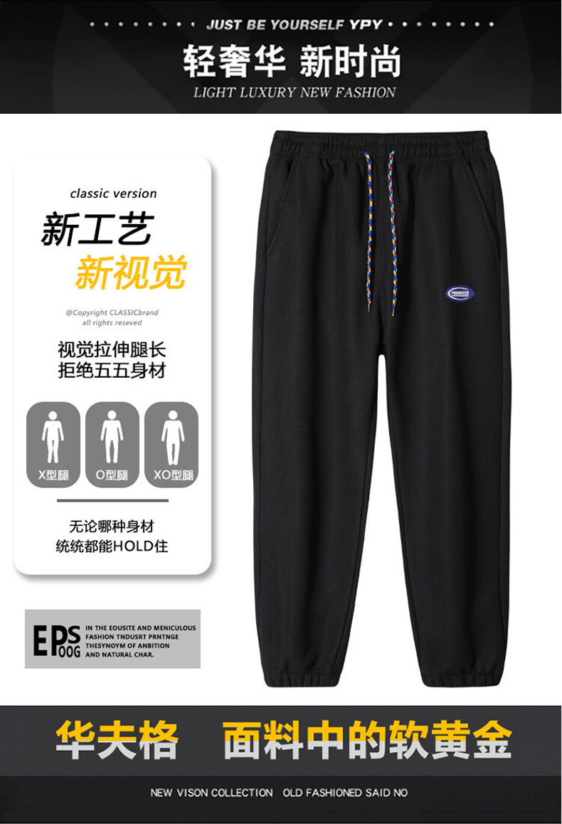 2022 Japanese Waffle Velvet Sweatpants Men's Large Size Sports Ninth Pants Trendy Spring and Autumn Warm Ankle Banded Pants