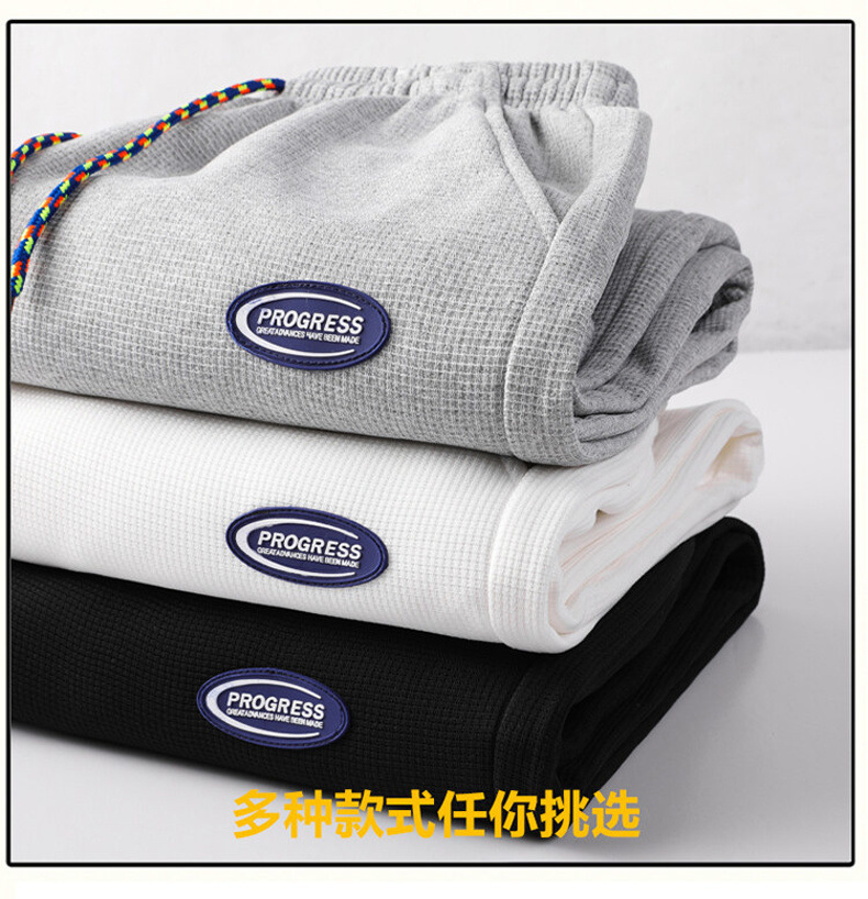 2022 Japanese Waffle Velvet Sweatpants Men's Large Size Sports Ninth Pants Trendy Spring and Autumn Warm Ankle Banded Pants