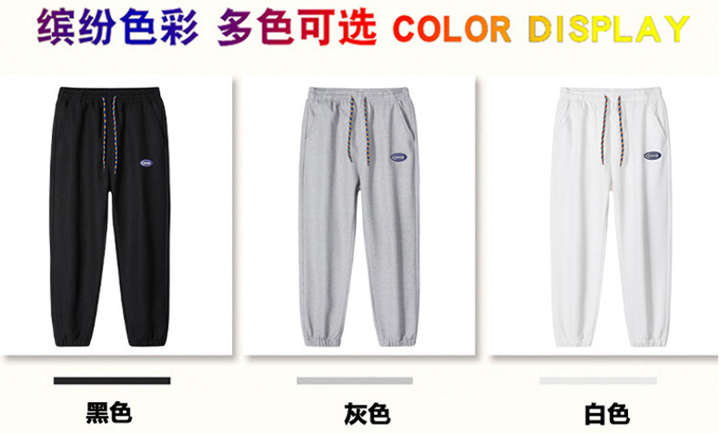 2022 Japanese Waffle Velvet Sweatpants Men's Large Size Sports Ninth Pants Trendy Spring and Autumn Warm Ankle Banded Pants