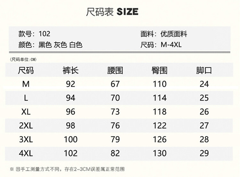 2022 Japanese Waffle Velvet Sweatpants Men's Large Size Sports Ninth Pants Trendy Spring and Autumn Warm Ankle Banded Pants