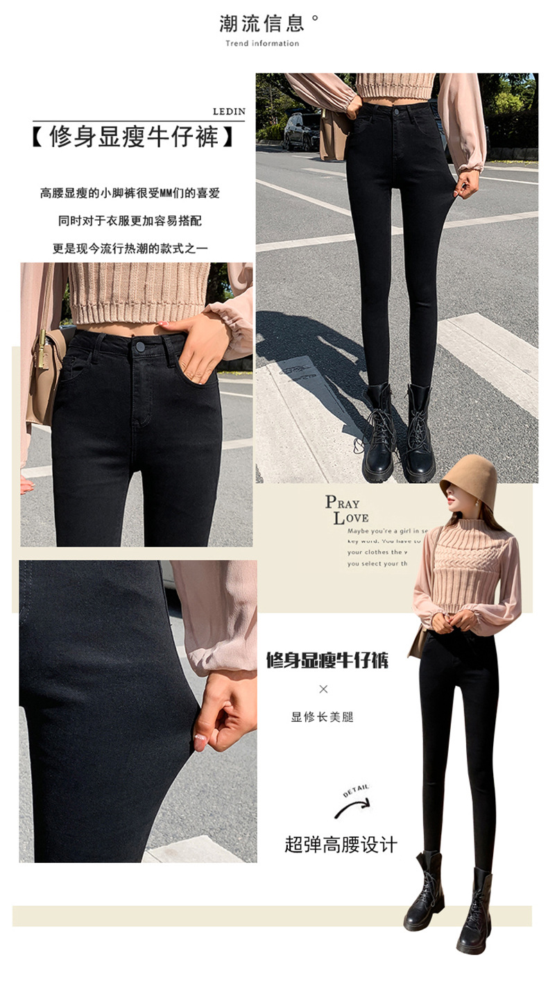 Jeans for Women 2021 New Fashionable High Waist Winter Stretch Fleece Tight Smoky Gray Skinny Pants Cropped Trousers Jeans for Women 2021 New Fashionable High Waist Winter Stretch Fleece Tight Smoky Gray Skinny Pants Cropped Trousers