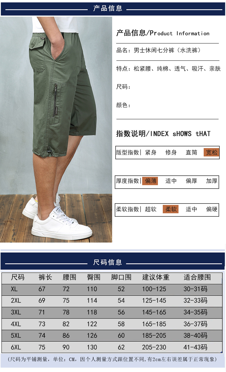 Exclusive for Cross-Border Cropped Trousers for Men Outdoor Leisure Thin Sports Shorts Multi-Pocket Loose Large Size Breeches 8995 Exclusive for Cross-Border Cropped Trousers for Men Outdoor Leisure Thin Sports Shorts Multi-Pocket Loose Large Size Breeches 8995