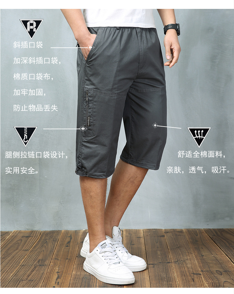Exclusive for Cross-Border Cropped Trousers for Men Outdoor Leisure Thin Sports Shorts Multi-Pocket Loose Large Size Breeches 8995 Exclusive for Cross-Border Cropped Trousers for Men Outdoor Leisure Thin Sports Shorts Multi-Pocket Loose Large Size Breeches 8995