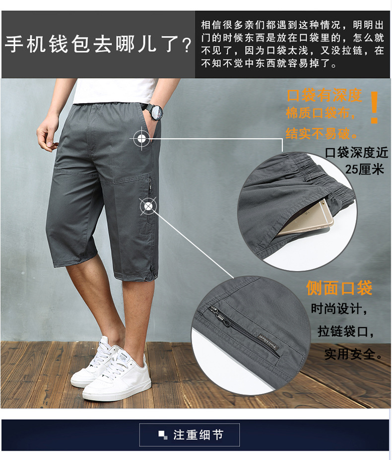 Exclusive for Cross-Border Cropped Trousers for Men Outdoor Leisure Thin Sports Shorts Multi-Pocket Loose Large Size Breeches 8995 Exclusive for Cross-Border Cropped Trousers for Men Outdoor Leisure Thin Sports Shorts Multi-Pocket Loose Large Size Breeches 8995