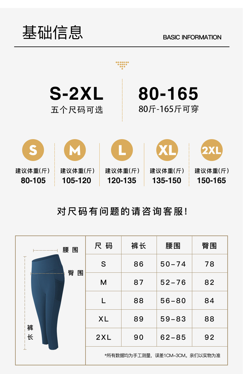 Cycling Clothing Women's Summer Bicycle Outdoor Wear Shark Barbie Bottoming Tights Fitness Cycling Cropped Trousers Cycling Clothing Women's Summer Bicycle Outdoor Wear Shark Barbie Bottoming Tights Fitness Cycling Cropped Trousers