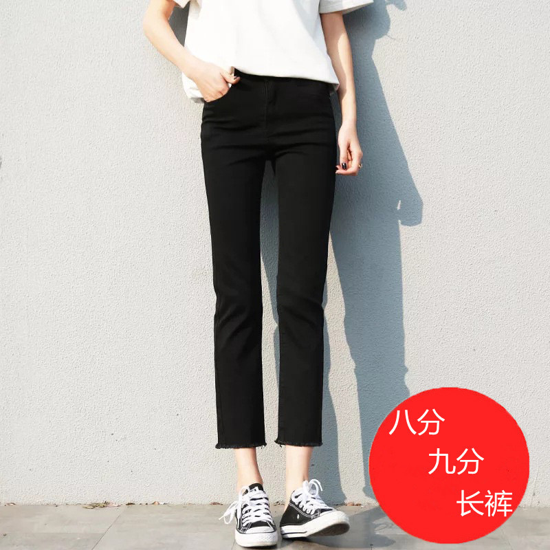 Black Jeans Women&#039;s Spring Small Straight Pants 2020 New High Waist All-Matching Loose Slimming Cropped Trousers