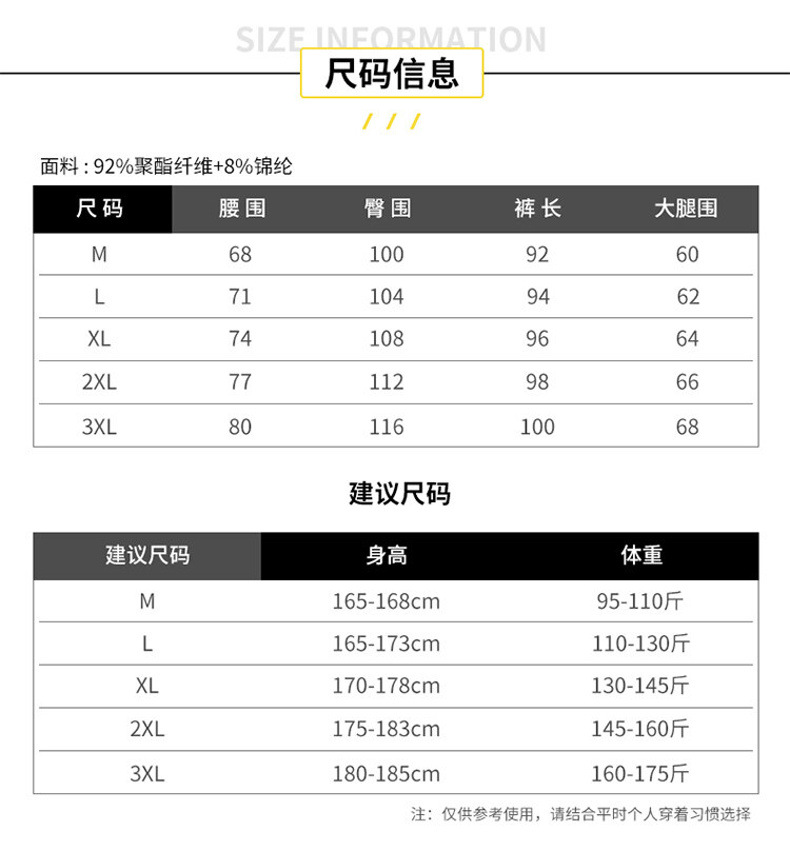 Pants Men's Spring and Autumn 2021 New Korean Style Trendy High Street Ruoshuai Casual Exercise Ankle-Tied Cropped Trousers Pants Men's Spring and Autumn 2021 New Korean Style Trendy High Street Ruoshuai Casual Exercise Ankle-Tied Cropped Trousers