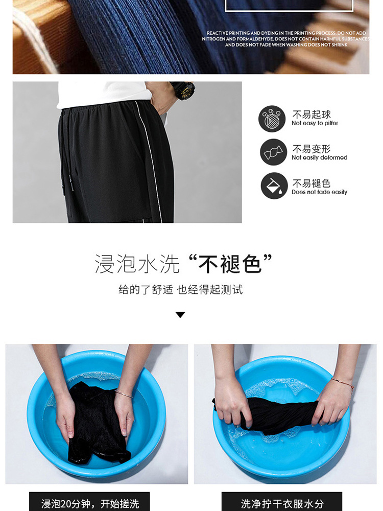 Summer Casual Pants Men's Loose Quick-Drying Men's Clothing 2020 New Ice Silk Thin Sports Pants Cropped Trousers Men Summer Casual Pants Men's Loose Quick-Drying Men's Clothing 2020 New Ice Silk Thin Sports Pants Cropped Trousers Men