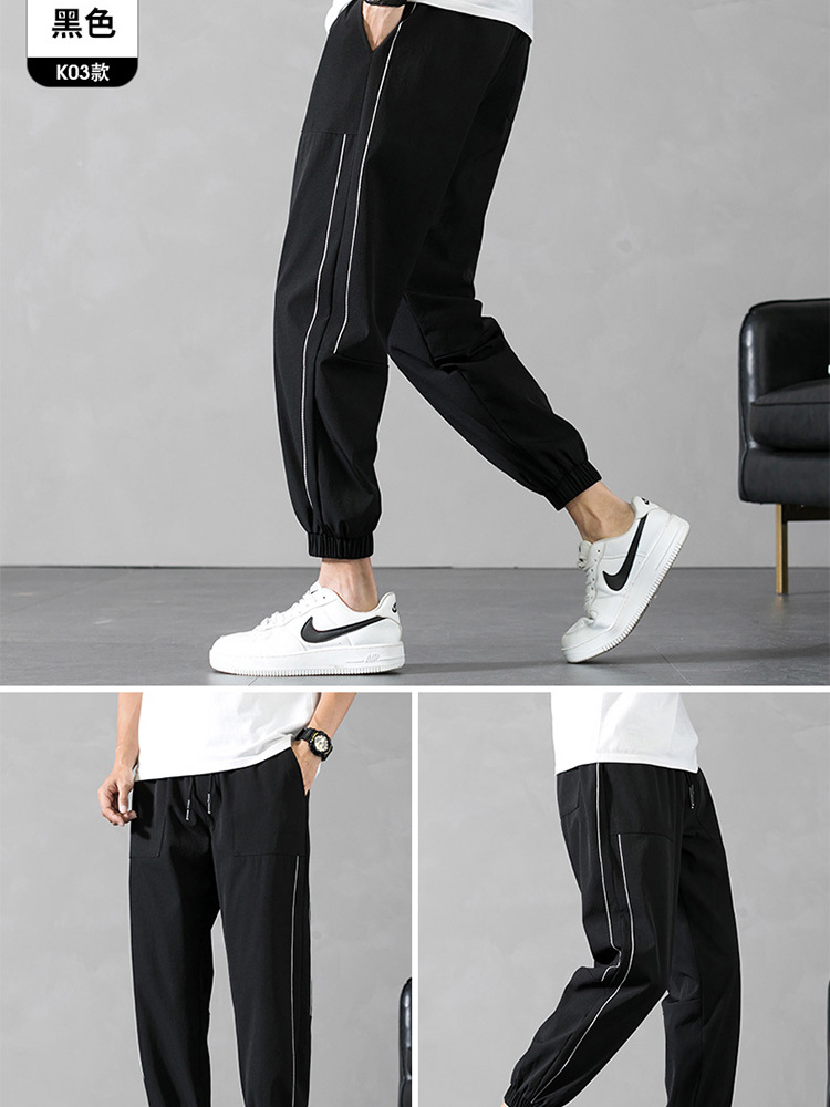 Summer Casual Pants Men's Loose Quick-Drying Men's Clothing 2020 New Ice Silk Thin Sports Pants Cropped Trousers Men Summer Casual Pants Men's Loose Quick-Drying Men's Clothing 2020 New Ice Silk Thin Sports Pants Cropped Trousers Men