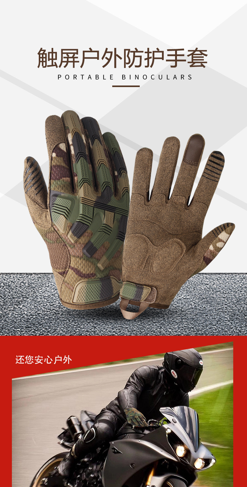Touch Screen Protective Tactical Sports Gloves Motorcycle Riding Gloves Rock Climbing Outdoor Non-Slip Wear-Resistant Labor Protection Gloves Touch Screen Protective Tactical Sports Gloves Motorcycle Riding Gloves Rock Climbing Outdoor Non-Slip Wear-Resistant Labor Protection Gloves