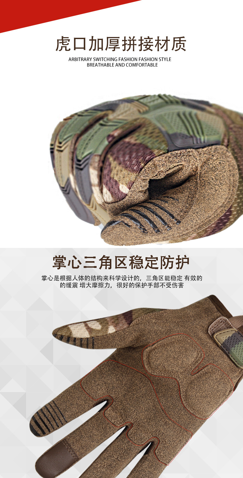 Touch Screen Protective Tactical Sports Gloves Motorcycle Riding Gloves Rock Climbing Outdoor Non-Slip Wear-Resistant Labor Protection Gloves Touch Screen Protective Tactical Sports Gloves Motorcycle Riding Gloves Rock Climbing Outdoor Non-Slip Wear-Resistant Labor Protection Gloves