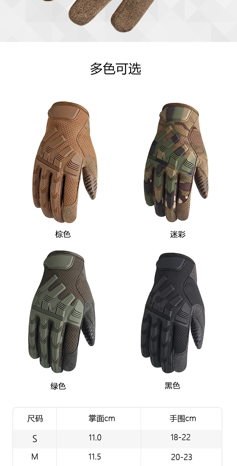 Touch Screen Protective Tactical Sports Gloves Motorcycle Riding Gloves Rock Climbing Outdoor Non-Slip Wear-Resistant Labor Protection Gloves Touch Screen Protective Tactical Sports Gloves Motorcycle Riding Gloves Rock Climbing Outdoor Non-Slip Wear-Resistant Labor Protection Gloves