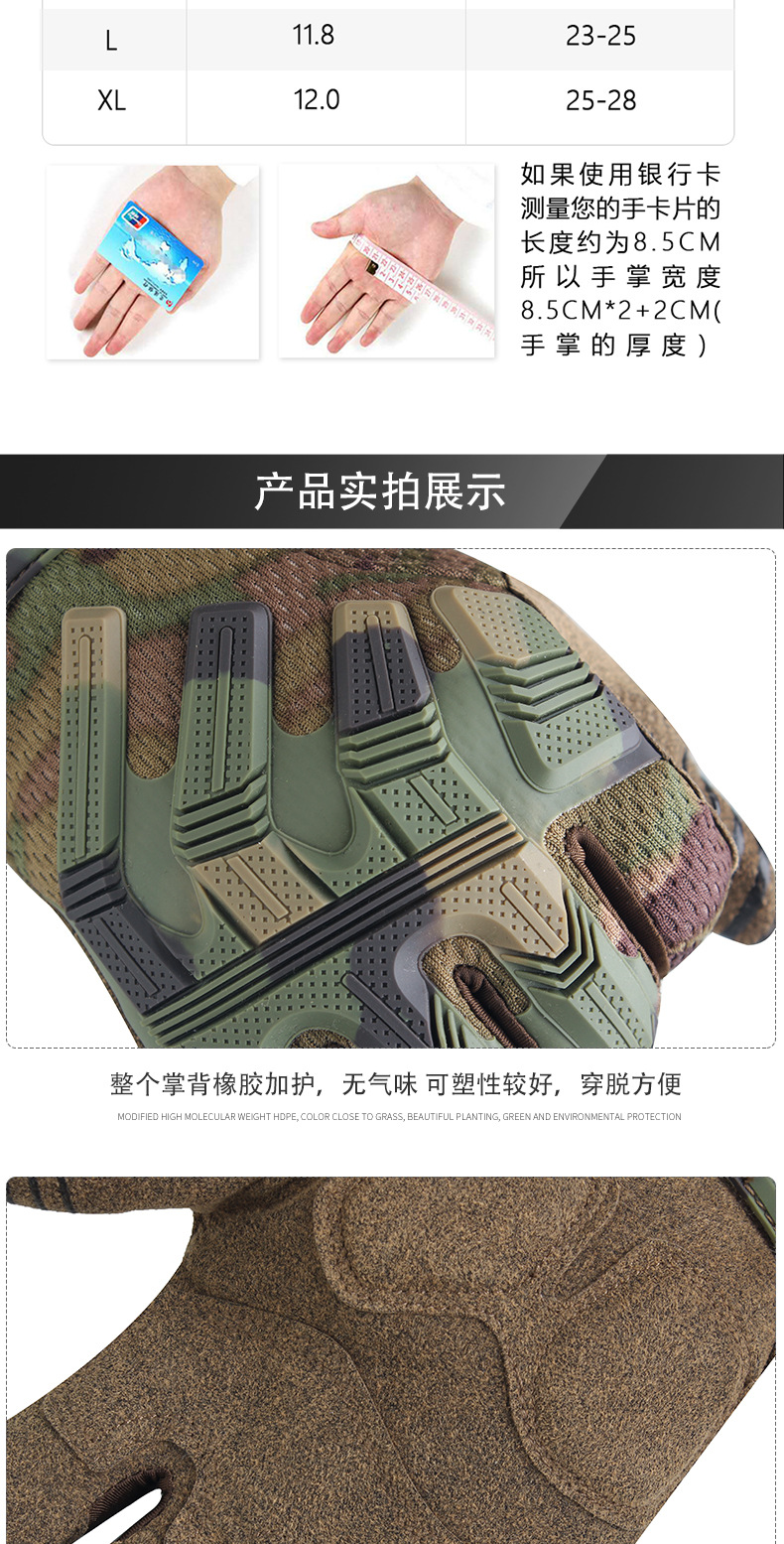 Touch Screen Protective Tactical Sports Gloves Motorcycle Riding Gloves Rock Climbing Outdoor Non-Slip Wear-Resistant Labor Protection Gloves Touch Screen Protective Tactical Sports Gloves Motorcycle Riding Gloves Rock Climbing Outdoor Non-Slip Wear-Resistant Labor Protection Gloves