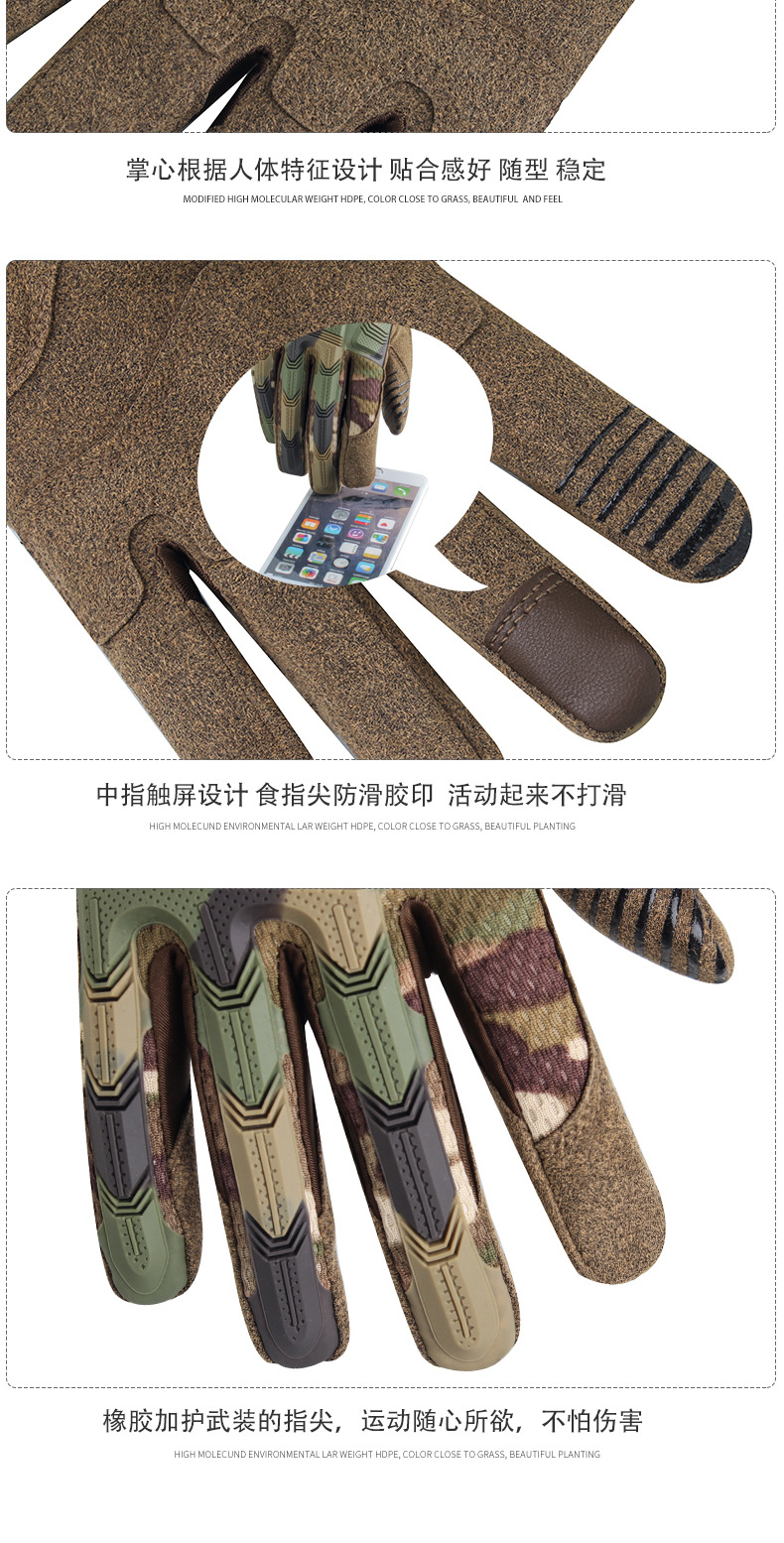 Touch Screen Protective Tactical Sports Gloves Motorcycle Riding Gloves Rock Climbing Outdoor Non-Slip Wear-Resistant Labor Protection Gloves Touch Screen Protective Tactical Sports Gloves Motorcycle Riding Gloves Rock Climbing Outdoor Non-Slip Wear-Resistant Labor Protection Gloves