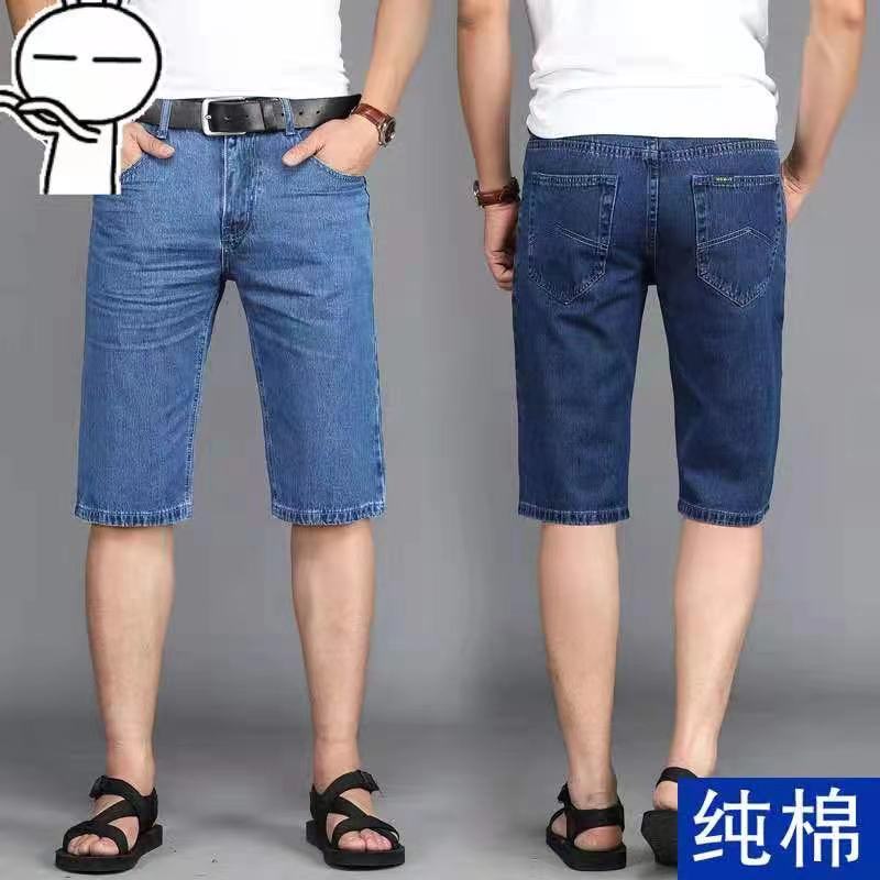Denim Shorts Men&#039;s Summer Loose Straight Thin Trendy Cropped Trousers Men&#039;s Wear Casual Fifth Pants