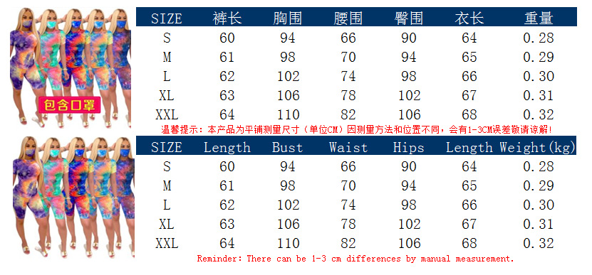 XM6088 women's wear tiedye round collar casual fashion home sports suit twopiece (including face mask) XM6088 women's wear tiedye round collar casual fashion home sports suit twopiece (including face mask)