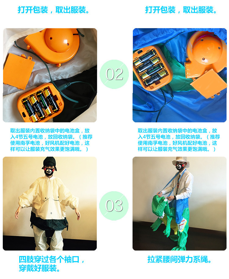 Tiktok Same Inflatable Dinosaur-like Clothing Halloween Costume Children Adult Sports Meeting Performance Wear Mount Funny Animal Tiktok Same Inflatable Dinosaur-like Clothing Halloween Costume Children Adult Sports Meeting Performance Wear Mount Funny Animal