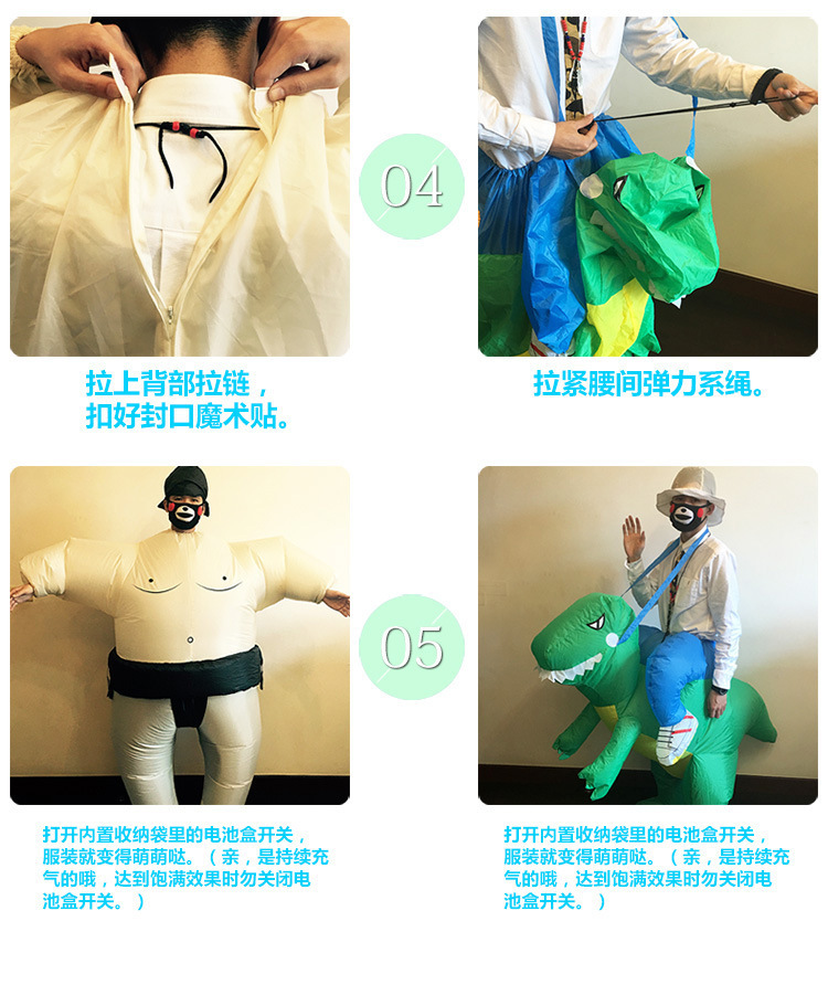 Tiktok Same Inflatable Dinosaur-like Clothing Halloween Costume Children Adult Sports Meeting Performance Wear Mount Funny Animal Tiktok Same Inflatable Dinosaur-like Clothing Halloween Costume Children Adult Sports Meeting Performance Wear Mount Funny Animal