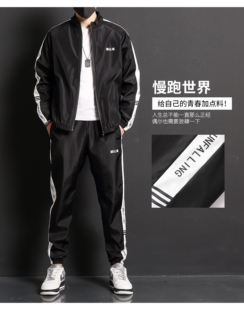 2021 Spring New Leisure Sports Suit Two-Piece Men's Clothing Men Leisure Set Korean Hipster Sports wear 2021 Spring New Leisure Sports Suit Two-Piece Men's Clothing Men Leisure Set Korean Hipster Sports wear