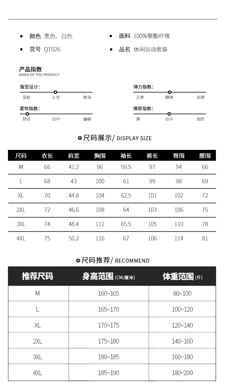 2021 Spring New Leisure Sports Suit Two-Piece Men's Clothing Men Leisure Set Korean Hipster Sports wear 2021 Spring New Leisure Sports Suit Two-Piece Men's Clothing Men Leisure Set Korean Hipster Sports wear