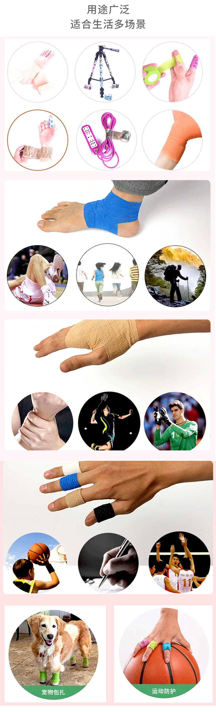 Student Writing Anti-Wear Finger Guard Bandage Sports Elastic Self-Adhesive Bandage Cartoon Non-Woven Fabric Finger Protector Tape Student Writing Anti-Wear Finger Guard Bandage Sports Elastic Self-Adhesive Bandage Cartoon Non-Woven Fabric Finger Protector Tape
