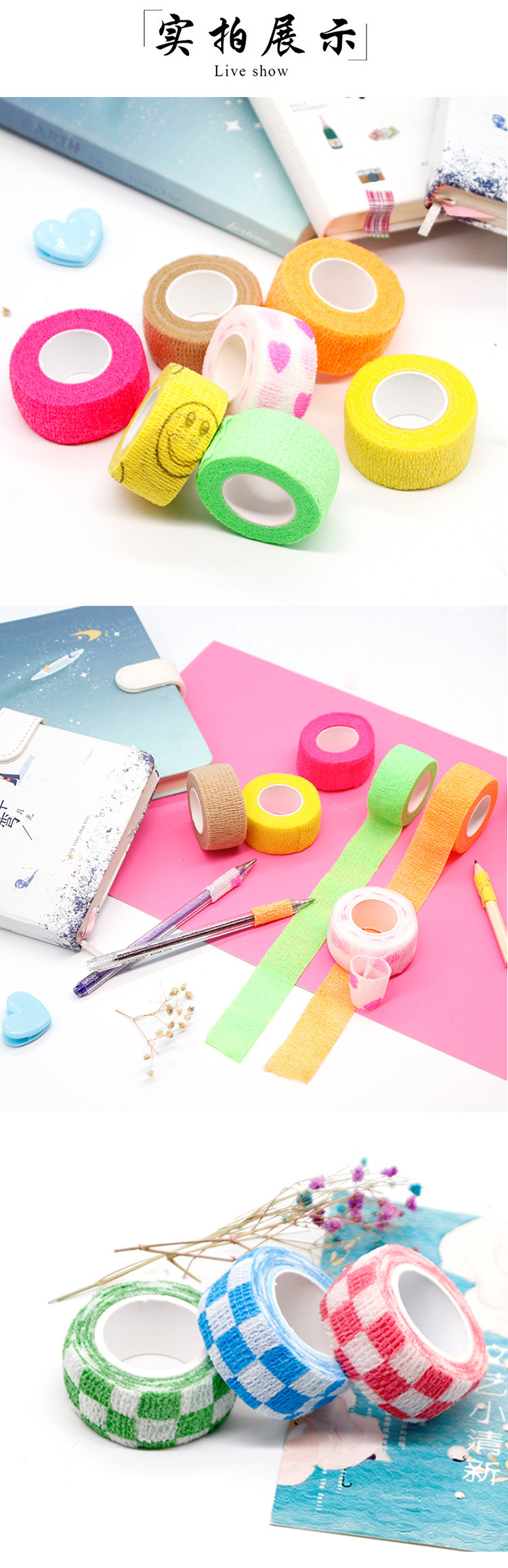 Student Writing Anti-Wear Finger Guard Bandage Sports Elastic Self-Adhesive Bandage Cartoon Non-Woven Fabric Finger Protector Tape Student Writing Anti-Wear Finger Guard Bandage Sports Elastic Self-Adhesive Bandage Cartoon Non-Woven Fabric Finger Protector Tape