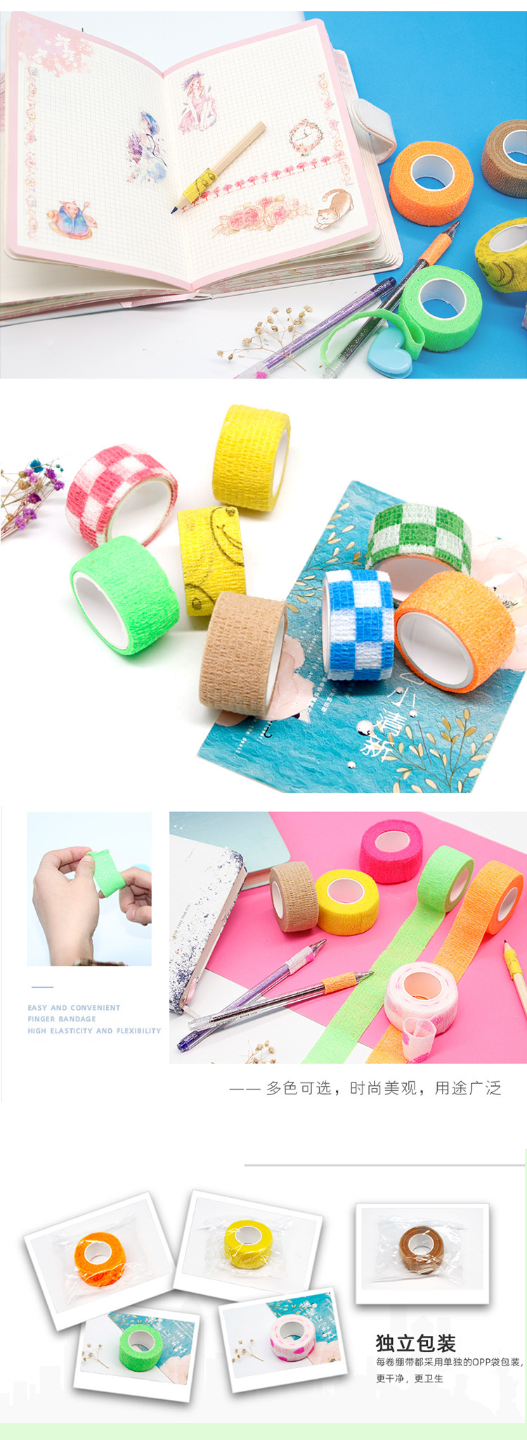 Student Writing Anti-Wear Finger Guard Bandage Sports Elastic Self-Adhesive Bandage Cartoon Non-Woven Fabric Finger Protector Tape Student Writing Anti-Wear Finger Guard Bandage Sports Elastic Self-Adhesive Bandage Cartoon Non-Woven Fabric Finger Protector Tape
