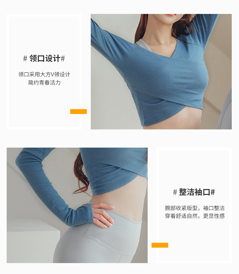 New Back Shaping Yoga Clothes Women's Loose QuickDrying Top Navel Workout Long Sleeve Tshirt Sports Top Training Wear New Back Shaping Yoga Clothes Women's Loose QuickDrying Top Navel Workout Long Sleeve Tshirt Sports Top Training Wear