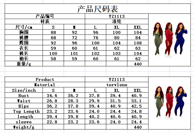 YZ1113 crossborder women's wear Autumn with a hat pocket zipper fashion leisure sports twopiece set YZ1113 crossborder women's wear Autumn with a hat pocket zipper fashion leisure sports twopiece set