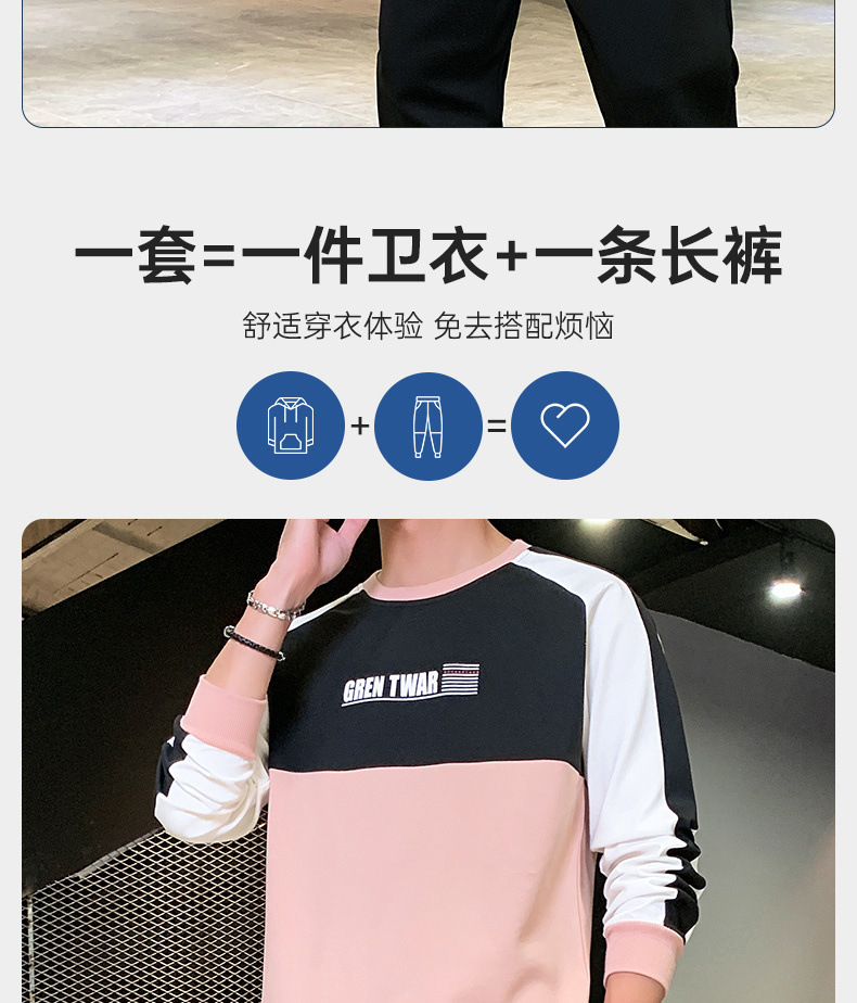 Sports Suit Men's Spring Leisure Autumn Sweater Men's 2021 New T-shirt with Long Sleeves Hoodie Suit Men's Sports wear Sports Suit Men's Spring Leisure Autumn Sweater Men's 2021 New T-shirt with Long Sleeves Hoodie Suit Men's Sports wear