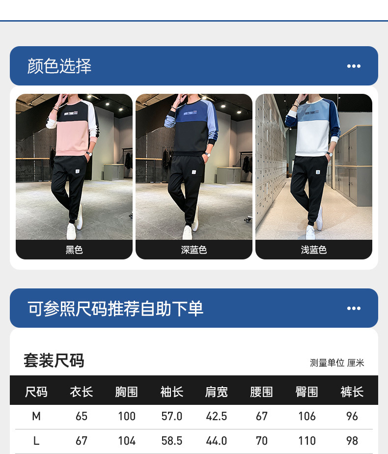 Sports Suit Men's Spring Leisure Autumn Sweater Men's 2021 New T-shirt with Long Sleeves Hoodie Suit Men's Sports wear Sports Suit Men's Spring Leisure Autumn Sweater Men's 2021 New T-shirt with Long Sleeves Hoodie Suit Men's Sports wear