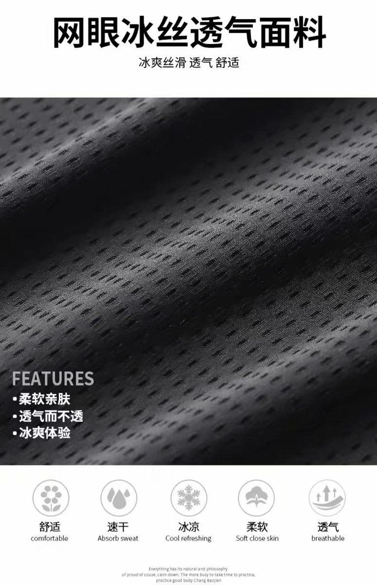 Running Sportswear ShortSleeved Tshirt Sports Suit Men's Trousers Casual Wear Large Size Ice Silk TwoPiece Suit Running Sportswear ShortSleeved Tshirt Sports Suit Men's Trousers Casual Wear Large Size Ice Silk TwoPiece Suit