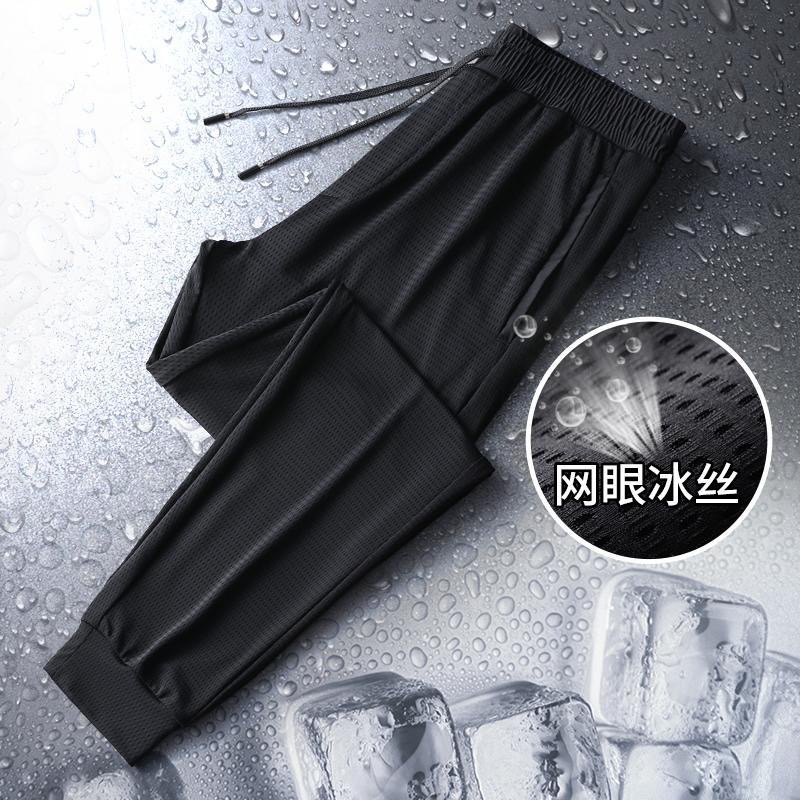 Running Sportswear ShortSleeved Tshirt Sports Suit Men's Trousers Casual Wear Large Size Ice Silk TwoPiece Suit Running Sportswear ShortSleeved Tshirt Sports Suit Men's Trousers Casual Wear Large Size Ice Silk TwoPiece Suit