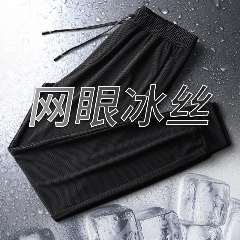 Running Sportswear ShortSleeved Tshirt Sports Suit Men's Trousers Casual Wear Large Size Ice Silk TwoPiece Suit Running Sportswear ShortSleeved Tshirt Sports Suit Men's Trousers Casual Wear Large Size Ice Silk TwoPiece Suit