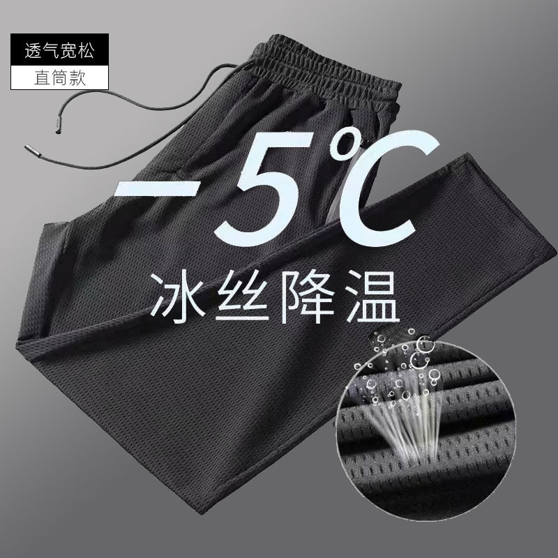 Running Sportswear ShortSleeved Tshirt Sports Suit Men's Trousers Casual Wear Large Size Ice Silk TwoPiece Suit Running Sportswear ShortSleeved Tshirt Sports Suit Men's Trousers Casual Wear Large Size Ice Silk TwoPiece Suit