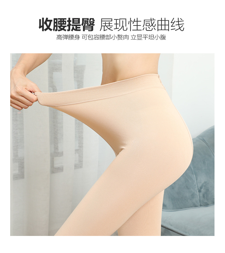 Autumn and Winter Velvet Dragon Claw Wool Body Stockings Thin Velvet Casual Breathable Leggings Fashion All-Match Pantyhose Autumn and Winter Velvet Dragon Claw Wool Body Stockings Thin Velvet Casual Breathable Leggings Fashion All-Match Pantyhose