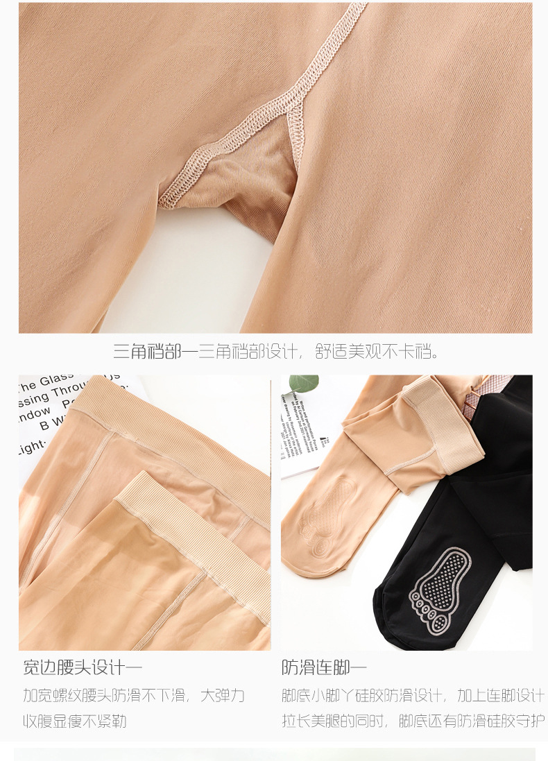 Large Size Steel Wire Stocking Women's Spring Autumn Thin Outerwear Flesh Color Light Leg Nude Feel Artifact Horse Oil Socks Leggings Factory Wholesale Large Size Steel Wire Stocking Women's Spring Autumn Thin Outerwear Flesh Color Light Leg Nude Feel Artifact Horse Oil Socks Leggings Factory Wholesale