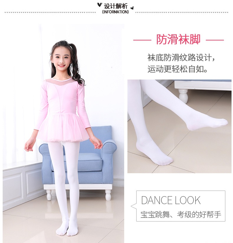 White Girls Dance Socks Children's Romper Solid Color Coaster Spring and Autumn Thin Stockings Summer Dancing Grading Leggings